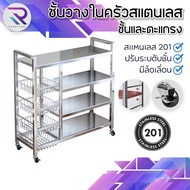 RAREITEM【ส่งจากไทย】 ชั้นวางของในครัวสแตนเลส ชั้นวางของสแตนเลส มีล้อเลื่อน ชั้นปรับระดับได้