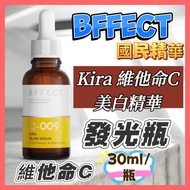 BFFECT Luminous Bottle Kira Vitamin C Essence 30ml