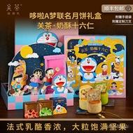 Pre-Sale Guan Cha Du LaADream Mid-Autumn Moon Cake Traditional Pastry Dessert Snacks and Snacks Customized Gift Box