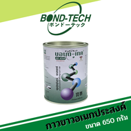 Bond-Tech BT-430 กาวติดหนังแท้ หนังเทียม (650 กรัม)