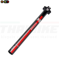 หลักอานจักรยานแบบตรงฟูลคาร์บอน BIKECO X6 27.2 30.9 31.6 400มม.