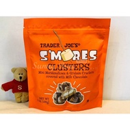 [Sunny Buy] Trader Joe's S'mores Clusters Chocolate Sauce Marshmallow 198g