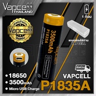 (1ก้อน) ถ่านชาร์จ Vapcell P1835A USB 18650 3500mah 10A แท้ 100% (Vapcell Thailand)