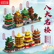 LEGO block (s) Micro-Particle Building block Particles Compatible LEGO Eight Famous Building Antique