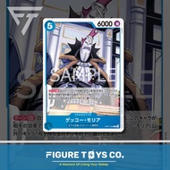 ONE PIECE CARD GAME OP07-042 C-Gecko Moria