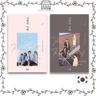 [Korean Drama] JTBC Drama The interest of Love 1,2 -  Script Book