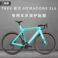 Suitable for TREK TREK 8th Generation MADONE 8th Generation Madong SL6 Road Bike Waterproof Frame St