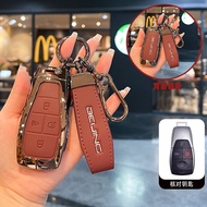 Beijing x7 Key cover BJ30/BJ40/BJ60 Baic BJ80/F40 Rubik's Cube u7Baic EU5 BJ40 BJ40plus X55 BAIC MOT