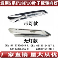 Suitable for 5 Series BMW F10 Fender Light F18 Turn Signal 520 Side Light 523 Decorative Strip 525 S
