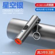 New Style Car Cigarette Lighter In-Car Cigarette Lighter Fast Charge Lighter Lighter Mute Lighter Ex