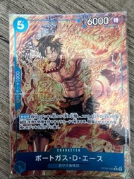 OPCG OP08 海賊王 艾斯 異圖