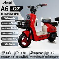 ANCHI Q8 จักรยานไฟฟ้า 2026 electric bike 48V12A 800W จักรยาน สกูตเตอร์ไฟฟ้า NFC ปลดล็อค ไฟเลี้ยวหน้า