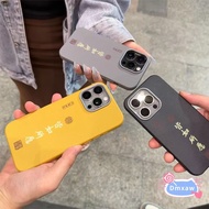 New Year Blessing PU Leather Phone Case For Realme C85 C75 C75X C71 C67 C65 C63 C61 C55 C53 C51 C51s