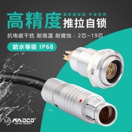 Waterproof Aviation Plug Sliding Self-Locking Connector Power Aviation Plug Plug Factory Direct Sale