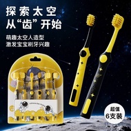 Spaceman Toothbrush 6pcs Children Family Pack 3-6-12 Years Old Children Household Soft Toothbrush D4