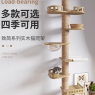 huangjianfei3 Tianzhu Climbing Nest Tree Toy Scratchy Board Sisal Large Frame Wooden Cat Jumping Platform Scratchers Pads &amp; Posts