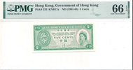 香港五仙紙幣