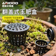 Jade Box Bonsai Fertilizer Basket Large Small Pots Plant Fertilizer Box Sunscreen Bonsai Tool Fertil