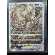 Hisuian Zoroark VSTAR GG56/GG70 Ultra Rare Crown Zenith: Galarian Gallery