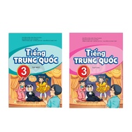 Book-combo: Chinese Grade 3 - Volume 1 + Volume 2