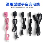 [店长推荐]暖宝宝电源线三孔2孔热水袋充电线电暖袋电暖宝防爆2孔插头充电器Warm baby power cord with three holes and two holes for hot wat