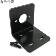 775 Motor Holder Motor Holder Fixed Holder Metal Holder 775 Motor Holder 755 Motor Holder Iron