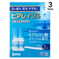 【3入組】參天製藥 Hyalein S 眼疲勞 眼乾 視力模糊 5ml×2瓶【第2類醫藥品】