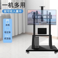 Traversing Carriage Teaching Conference Aio Stand Floor TV with Wheels Bracket Mobile TV Bracket