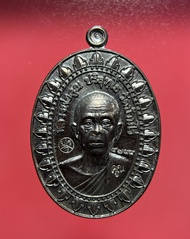 หลวงพ่อคูณ วัดบ้านไร่ รุ่น"มหาลาภแจกทาน" เลข 4799 เนื้อทองแดงรมดำ สร้าง10000 เหรียญ ปี2558 พระเครื่อ