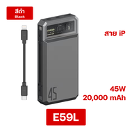 Eloop by Orsen E59C / E59L แบตสำรอง 20000mAh รุ่นใหม่ QC 3.0 PD45W Max PowerBank Type C Output พาว