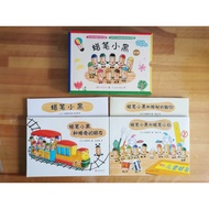 < Crayon Black > Series Hardcover Picture Book (Total 4 Volumes) < Crayon Black > < Crayon Black and