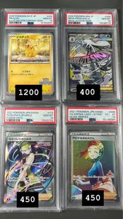 PSA10 PTCG