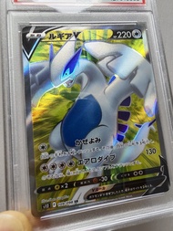 [PSA10] PTCG 路基亞 Lugia 日版 JP #109 2022 V 寶可夢卡 Pokémon Pokemon SR AR SAR UR MUR HR CSR RR GX Tag EX V
