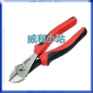 [Willie Station] ALSTRONG DN-200 8 "Gravity Diagonal Pliers Powerful