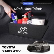 Toyota ATIV ATIV Trunk Storage Partition