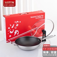11Customization🐱‍🐉Stainless Steel Honeycomb Wok Thickened Non-Stick Cooker Household Induction Cooker Universal Wok Unco