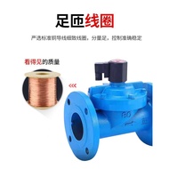 Solenoid Valve Manufacturer Brand Voltage Direct Supply DF Optional Solenoid Valve Fubon Water NEQ7