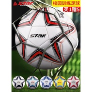 Genuine Star Shida Football No. 4 Elementary School Student No. 3 Children Adult No. 5 Ball Middle S