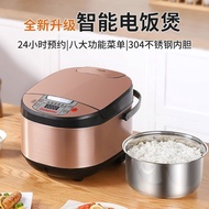 S-T💗Changhong Rice Cooker Household3L4L5LLarge Capacity Intelligent Stainless Steel Rice Cooker Multi-Function Rice Cook
