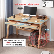 傳統木藝書枱組合(櫸木桌腿) 鍵盤抽屜款  Classic Wooden Computer Desk [DK45-51] 電腦桌/工作枱/辦公枱/寫字枱  (3款設計 可升級背板和下層書架) 送主機托