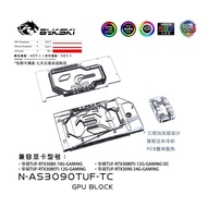Bykski(N-AS3090TUF-TC)Full Coverage GPU Watercooling Block for ASUS TUF RTX 3090