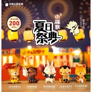 Gacha Factory Small Beast-Summer Festival Box Toy Doll