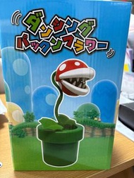 食人花 Mario 日本環球影城 USJ 超級任天堂世界 園區限定 食人花 感應互動人形 瑪利歐