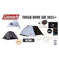 Coleman Tough Dome Air 3025+ เต๊นท์ครอบครัว 4 คนพร้อมพัดลมระบายอากาศ