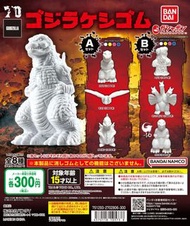 GASHAPON GODZILLA 造型橡皮擦 東寶怪獸 哥斯拉 橡皮擦 轉蛋 哥斯拉 單色膠 扭蛋