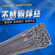 410/420/430/430L/410NiMo/17-4PH/1Cr13 Stainless Steel Argon Arc Welding Gas Protection Welding Wire