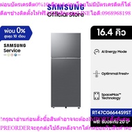 SAMSUNG 2-Door Refrigerator RT47CG6644S9ST With AI Energy Mode 16.4 Cu. Ft. 465 L