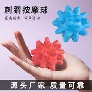 Foam ball Fascia ball Hedgehog Massage ball Multifunctional Meridian Fitness ball Acupoint Stimulati