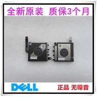 Suitable for Brand New DELL DELL Latitude 7320 Detachable Fan 0DJ2D1 0PGV79