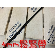 Cheap Zone~AH13) Black 4mm Elastic Band 2997cm Sale~Good Elasticity~Elastic (2700cm Long)